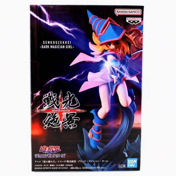 Yu-Gi-Oh! Dark Magician Girl Sekouzekkei Yugioh Banpresto 6" Figure