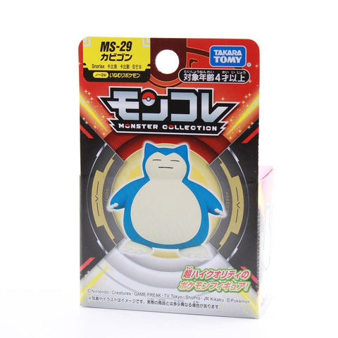 Pokemon Moncolle Snorlax - EX Generation 1 MS-29 2" Figure