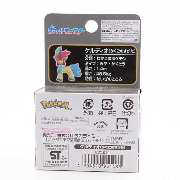 Pokemon Moncolle Keldeo - EX Limited Edition 2" Figure