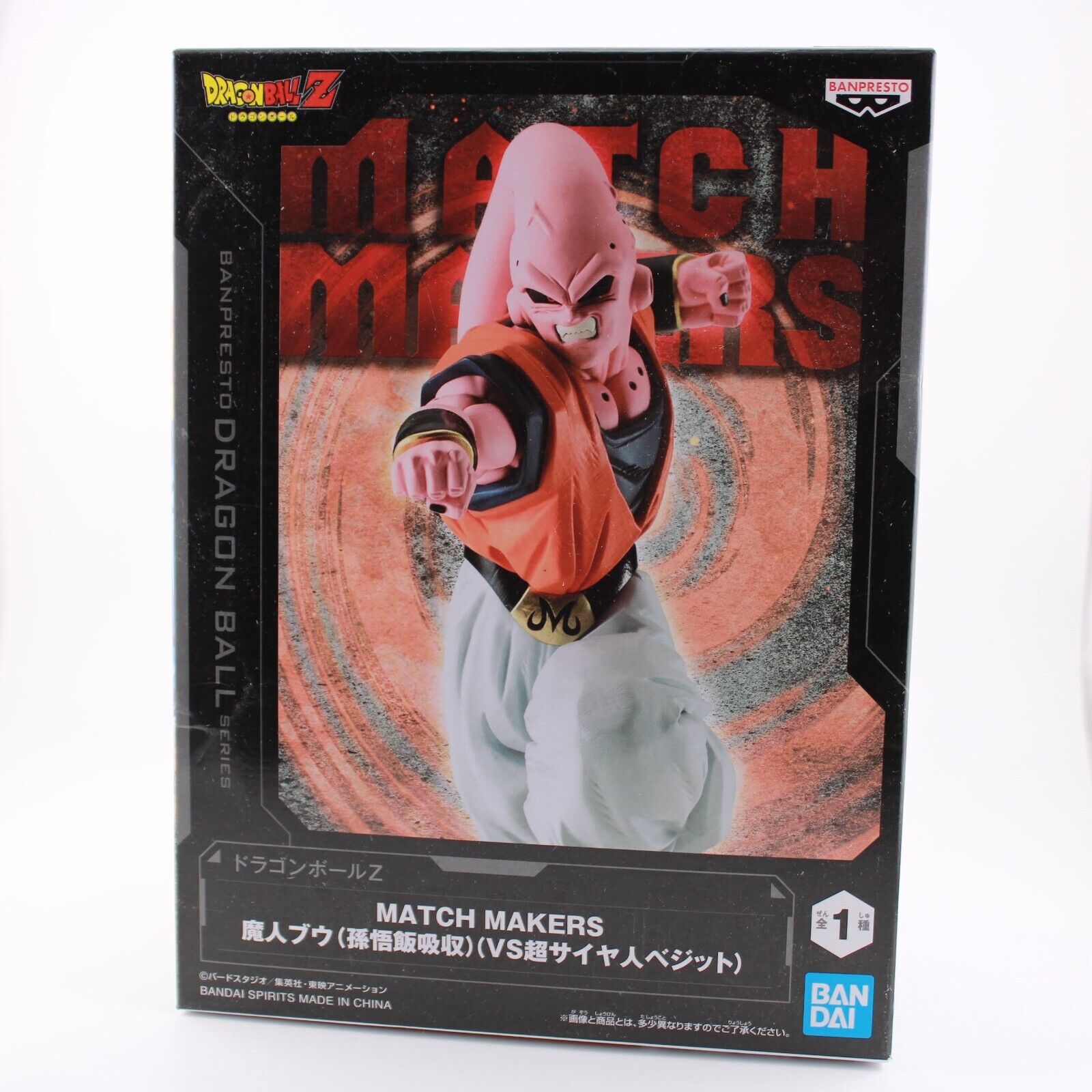 Dragon Ball Z Majin Buu - Match Makers Banpresto 6" Figure