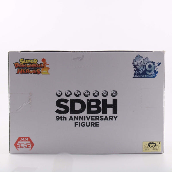 Dragon Ball GT Super Saiyan 4 Vegeta - SDBH 9th Anniversary Banpresto 6"