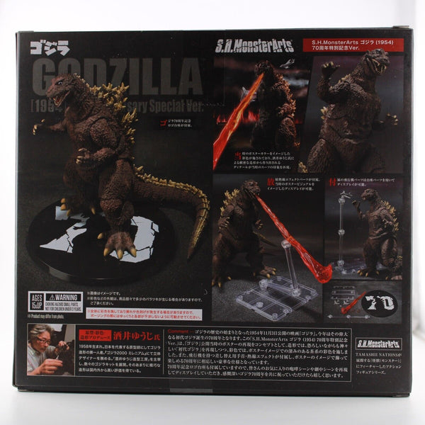 S.H.MonsterArts Godzilla 1954 - 70th Anniversary Special Edition Bandai w/ Heat