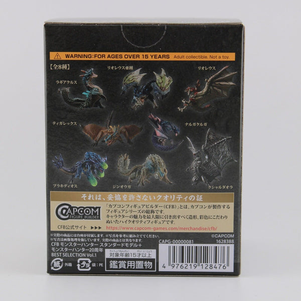 Monster Hunter Standard Plus 20th Anniversary BEST SELECTION Vol.1 Figure Blind