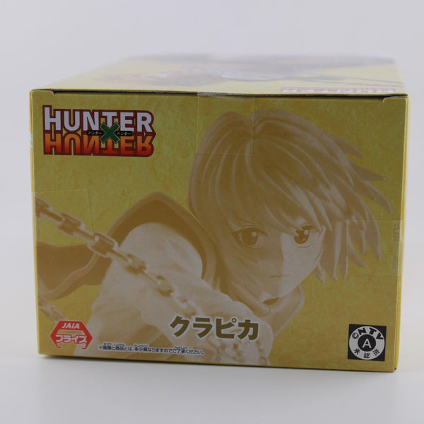 Hunter X Hunter Kurapika - Vibration Stars Banpresto Figure