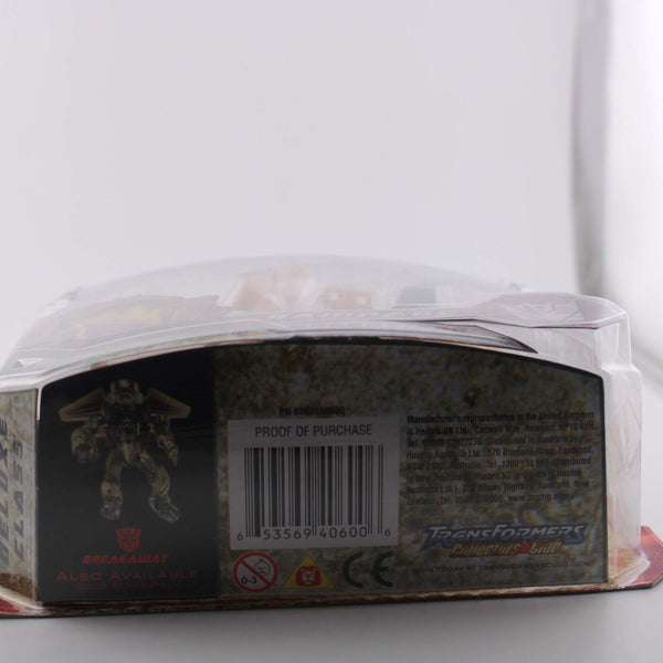 Transformers Revenge of The Fallen - Rampage - Deluxe Class - Figure