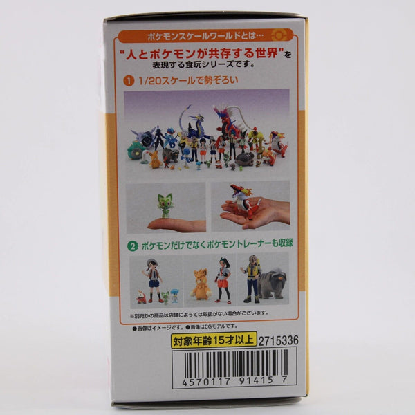 Pokemon Scale World Armarouge ~4" Figure Paldea Region Bandai - Set 2