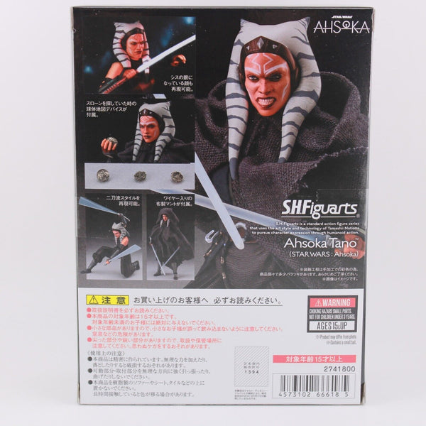 S.H. Figuarts Star Wars - Ahsoka Tano 6" Action Figure Bandai