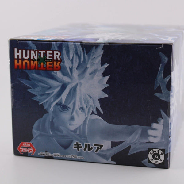 Hunter X Hunter Killua Zoldyck - Vibration Stars Banpresto Figure