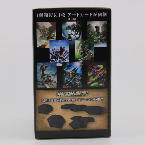 Monster Hunter Standard Plus 20th Anniversary BEST SELECTION Vol.1 Figure Blind
