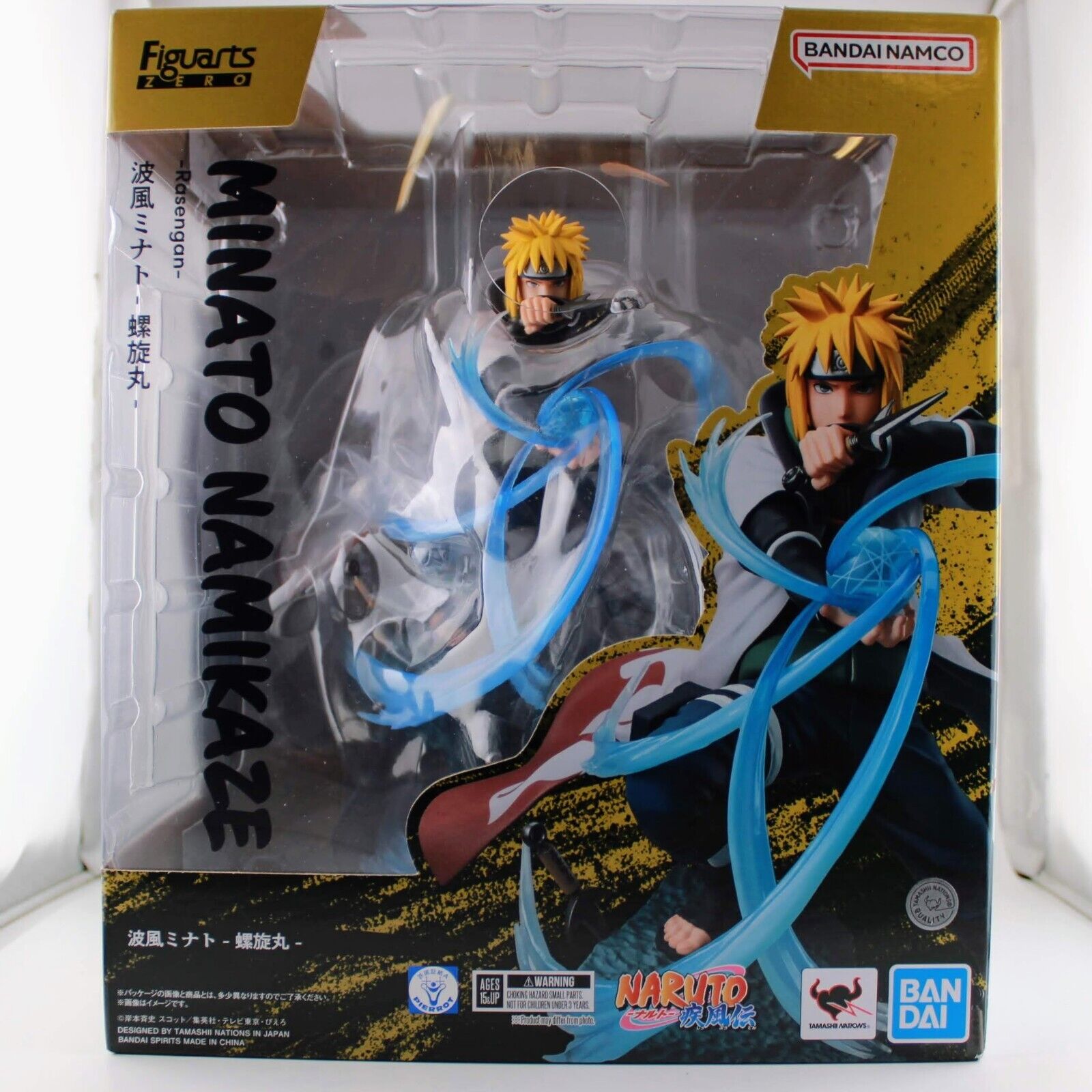 Naruto SHIPPUDEN Figuarts Zero EXtra Battle Minato Namikaze - Rasengan - Bandai