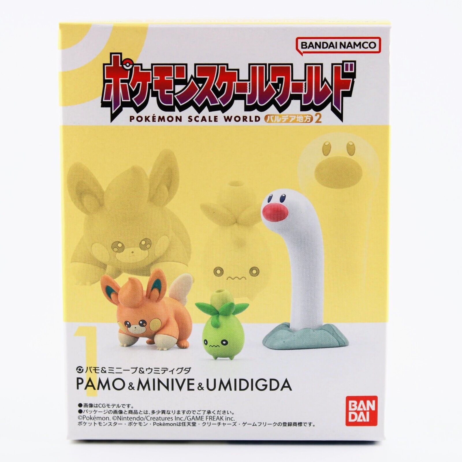 Pokemon Scale World Pawmo / Smolive / Wiglett Set of 3 Paldea Region Figure