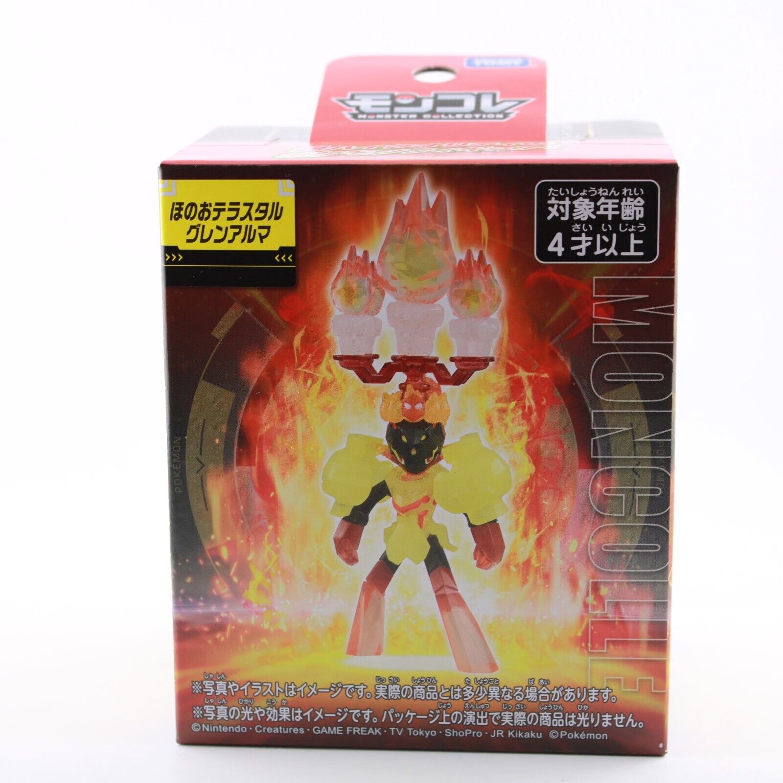 Pokemon Moncolle Fire Terastal Phenomenon Armarouge - Figure