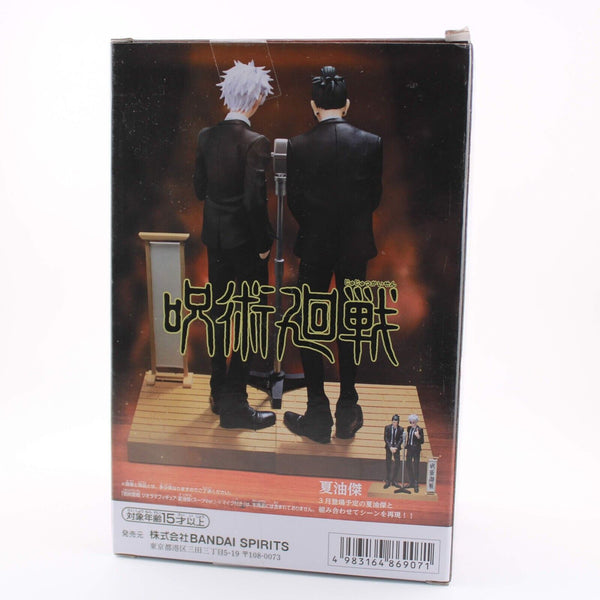 Jujutsu Kaisen Satoru Gojo - 6" Suit Version - Banpresto Diorama Figure