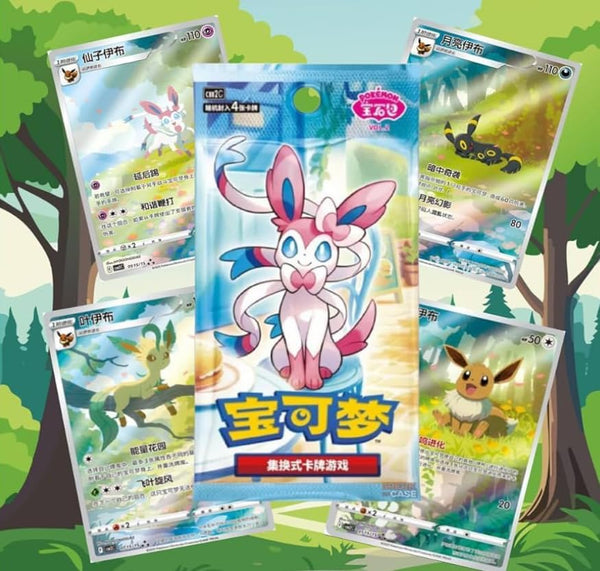 Pokemon Gem Vol. 2 Slim Booster Brick - Authentic Chinese Simplified Language Cards