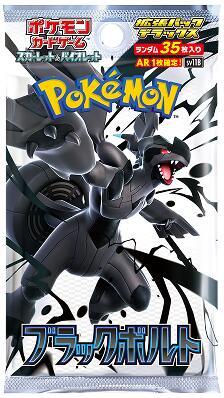 Pokemon Cards TCG: Black Bolt Booster Box - 4 packs