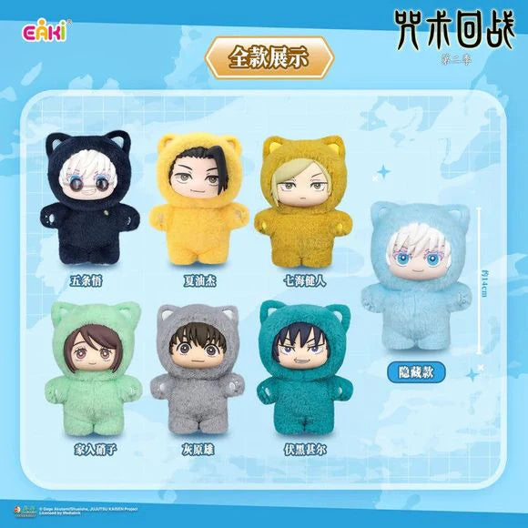 TOP TOY EAKI Jujutsu Kaisen Cat Plush Blind Box