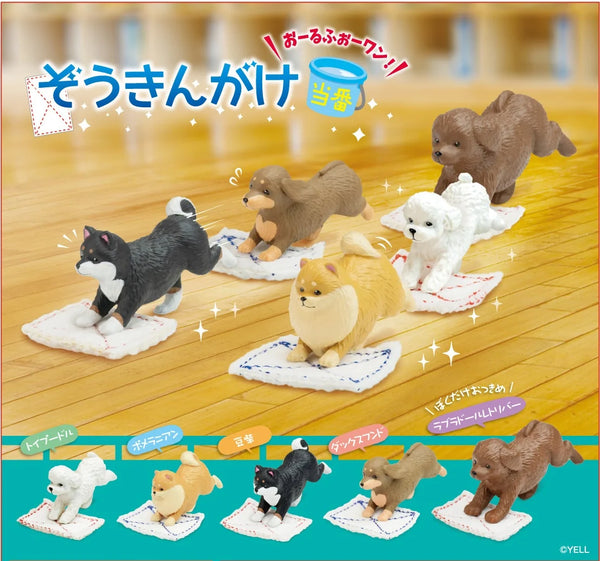 BCmini Cleaning Dogs Blind Box