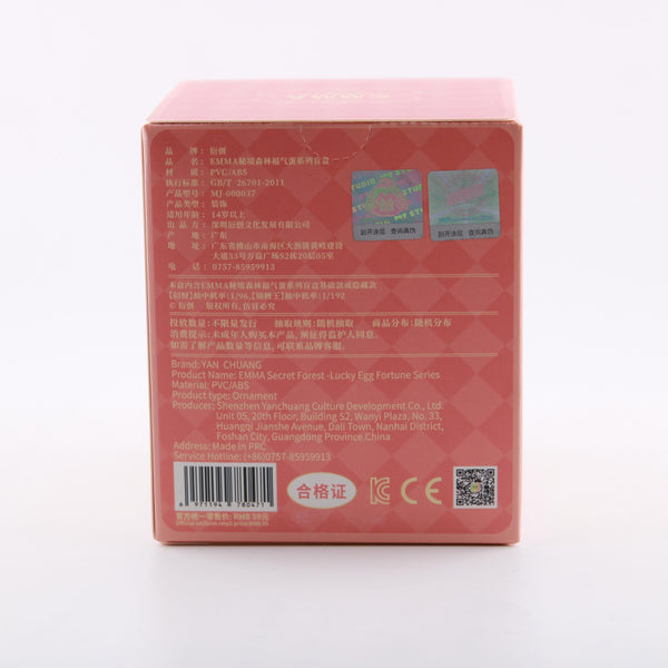 Emma Secret Forest Blessing Egg - Vinyl Series - Receive 1 Random Figure