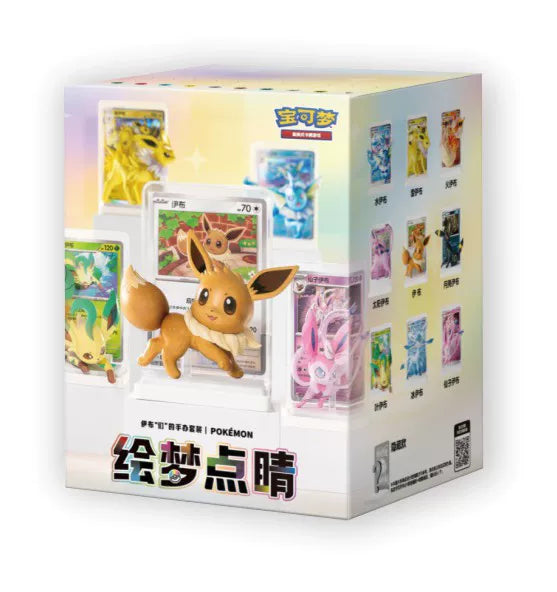 Pokémon Simplified Chinese Dream‑Painting Spotlight Vol.3 Eeveelutions Figure Blind Box