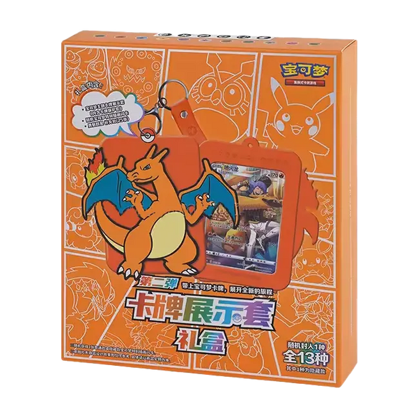 Pokemon TCG: Charizard Keychain Blind Box