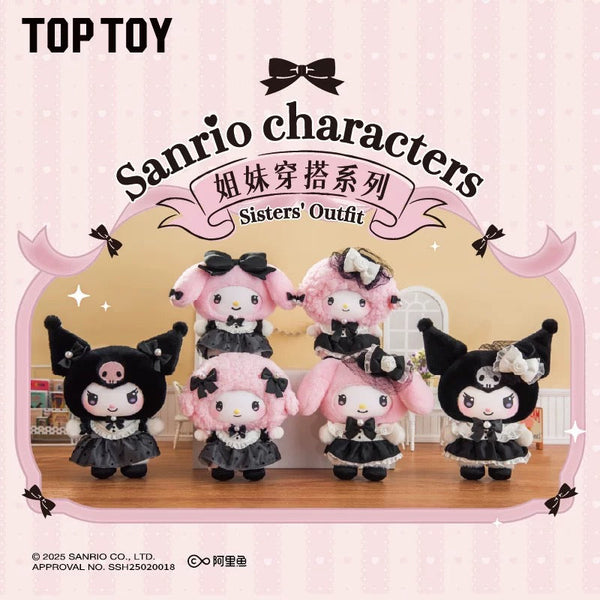 Hello Kitty SANRIO "Sisters' Outfit" Series Blind Box Vinyl Plush - Kuromi and My Melody