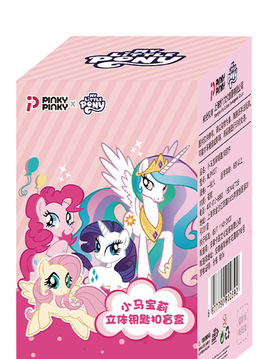 Pinky Pinky My Little Pony Keychain Blind Box