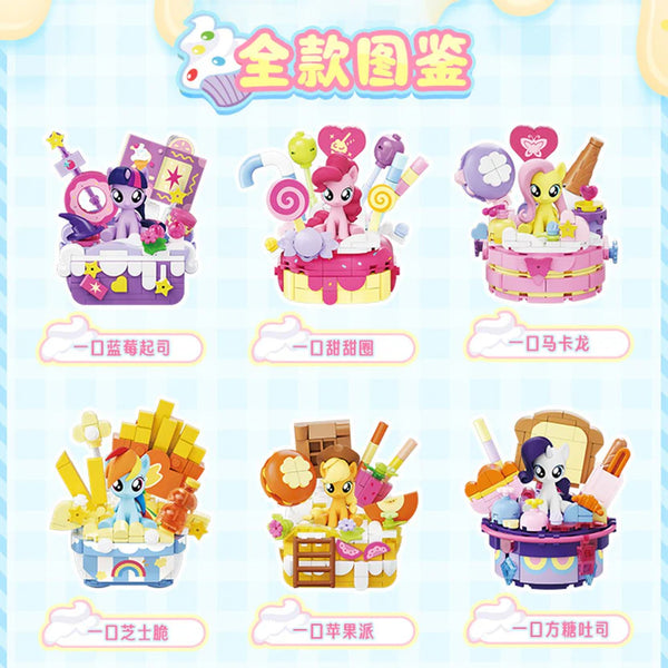 My Little Pony Sweet Treat Building Set Blind Box