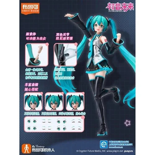 Blokees Hatsune Miku Fantastics Edition FE01 Model Kit