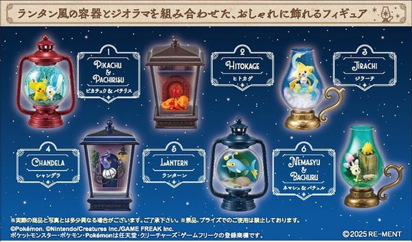 Re Ment Pokemon Lantern Diorama Blind Box