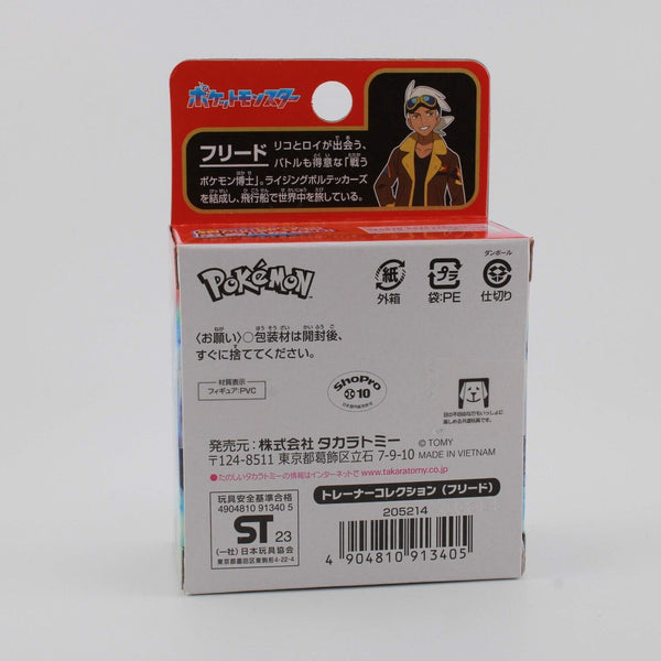 Pokemon Moncolle Friede - Mini Trainer Collection 3" Figure