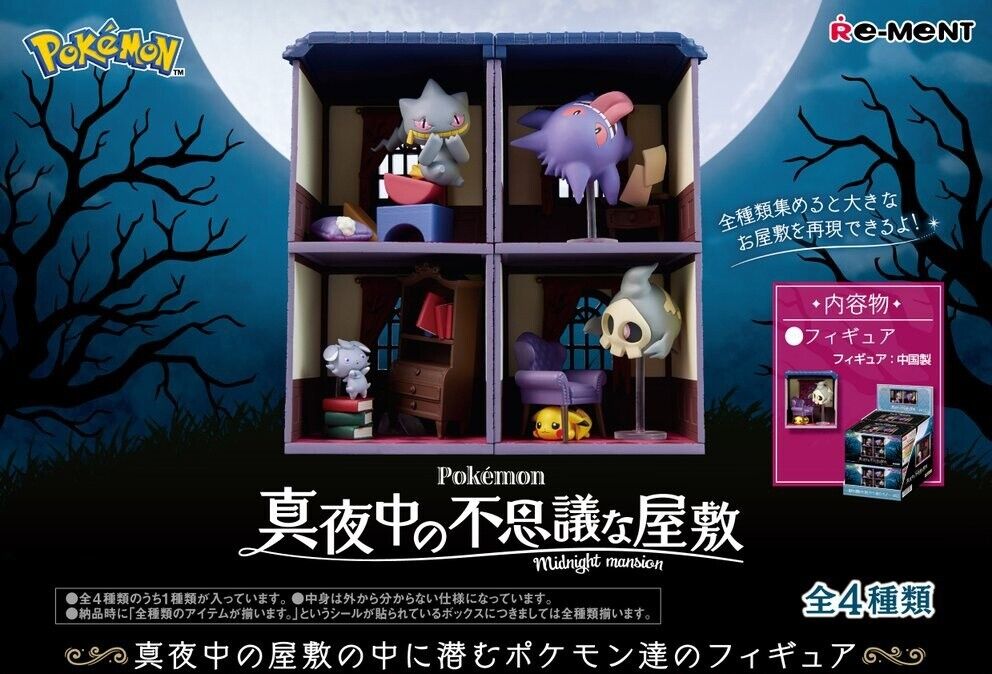 Pokemon Midnight Mansion Single Blind Box Receive 1 of 4 - Gengar