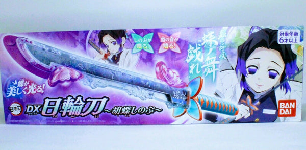 Bandai Demon Slayer Shinobu Kocho Nichirin Sword - Kimetsu no Yaiba DX IN HAND