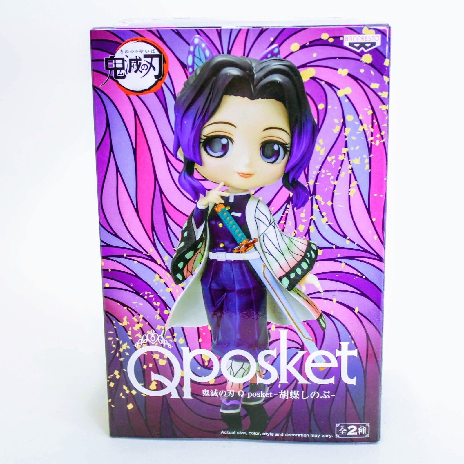 Q Posket Demon Slayer Shinobu Kocho - Ver.A Banpresto Figure