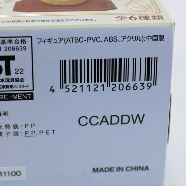 Re-ment Pokemon Terrarium Collection 10 Random Blind Box Figure Mew / Vulpix