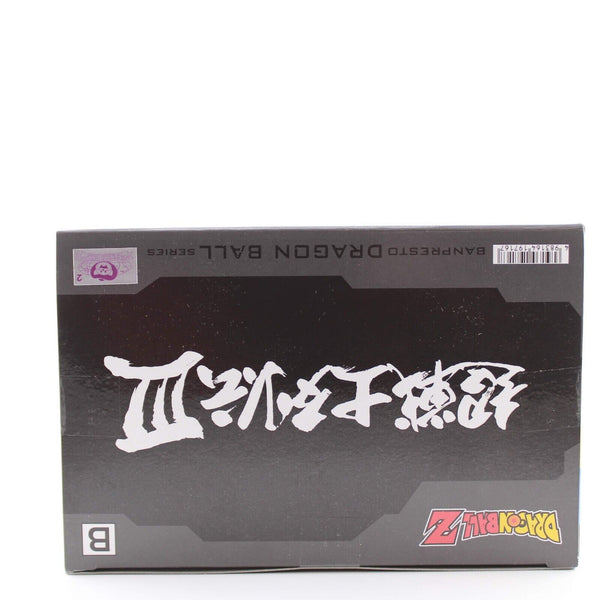 Dragon Ball Z Super Saiyan Vegeta Chosenshiretsuden Vol.4 Banpresto Statue