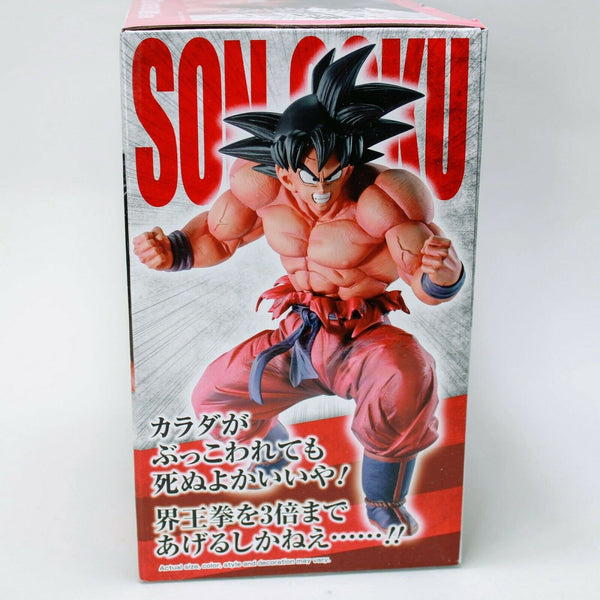 Dragon Ball Z Son Goku Kaioken 3 World Tournament Set of 2 - Ichiban Statue