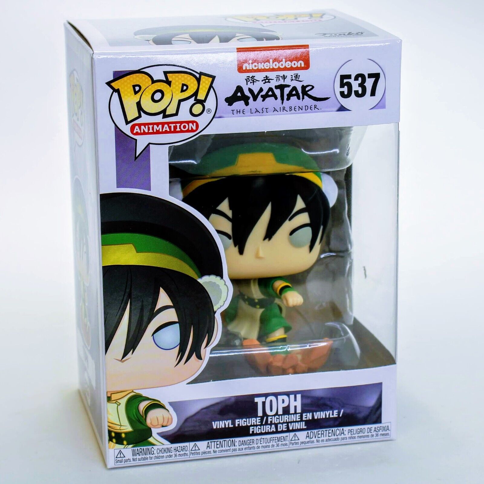 Funko Pop! Toph Avatar The Last Airbender Nickelodeon Pop # 537 Vinyl Figure