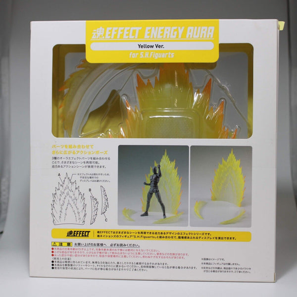 S.H.Figuarts Bandai Tamashii Effect Energy Aura - Super Saiyan Yellow Version