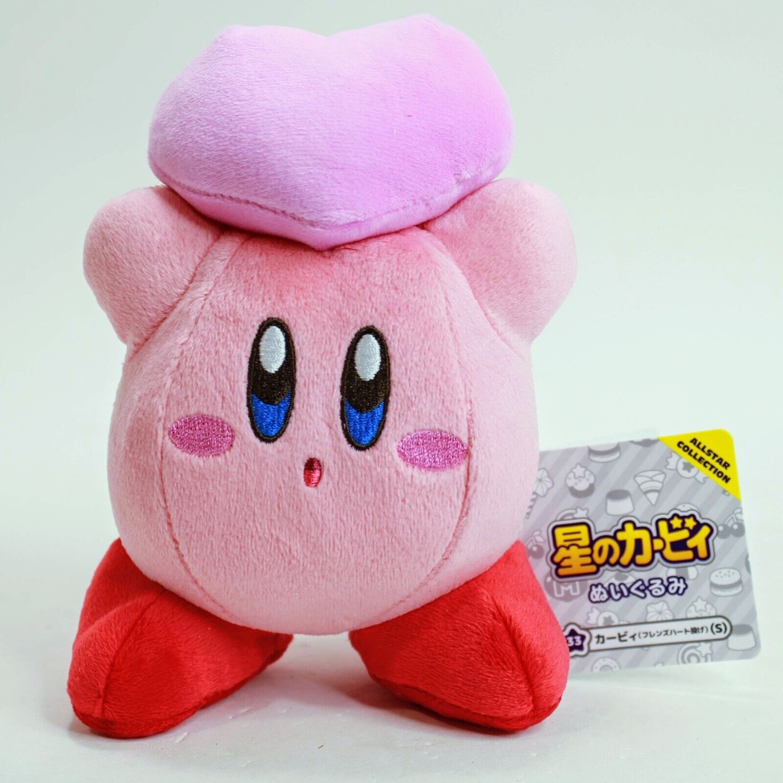 Kirby with heart store plush