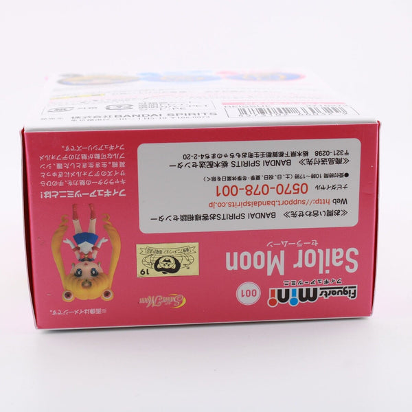 Sailor Moon Anime Figuarts Mini 3.5" Articulated Figure # 01 - Bandai