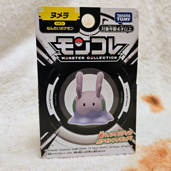 Pokemon Moncolle Goomy - Special Edition Limited EX 2" Figure