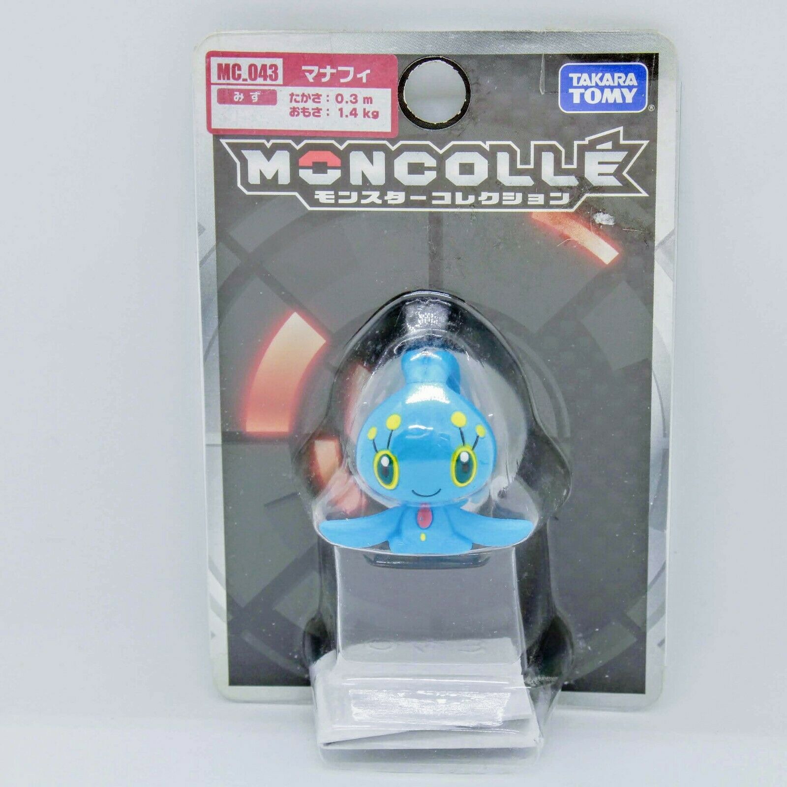 Pokemon Manaphy - Monster Collection Moncolle MC-043 2" Figure