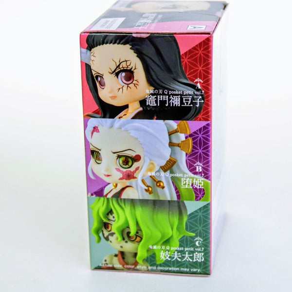 Demon Slayer Qposket Petit Vol.7 Ver.A - Nezuko Kamado Transformed Demon Form