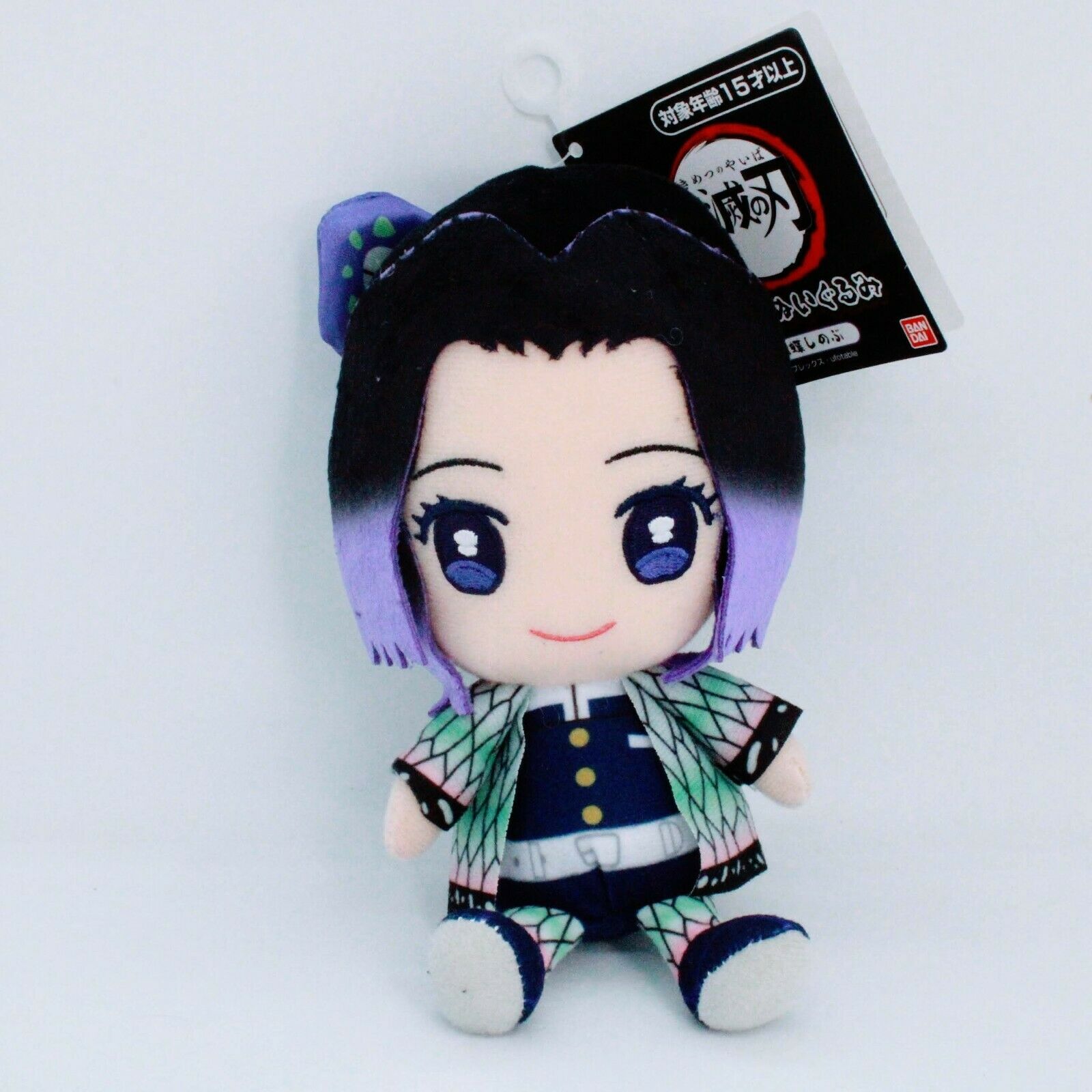 Demon Slayer Kimetsu no Yaiba Shinobu Kocho - Bandai Chibi 8" Plush