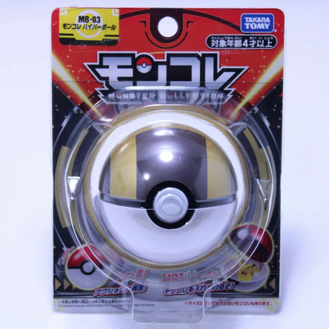 Pokemon Moncolle Monster Hyper Ball MB-03 for 2 Inch Scale Figures
