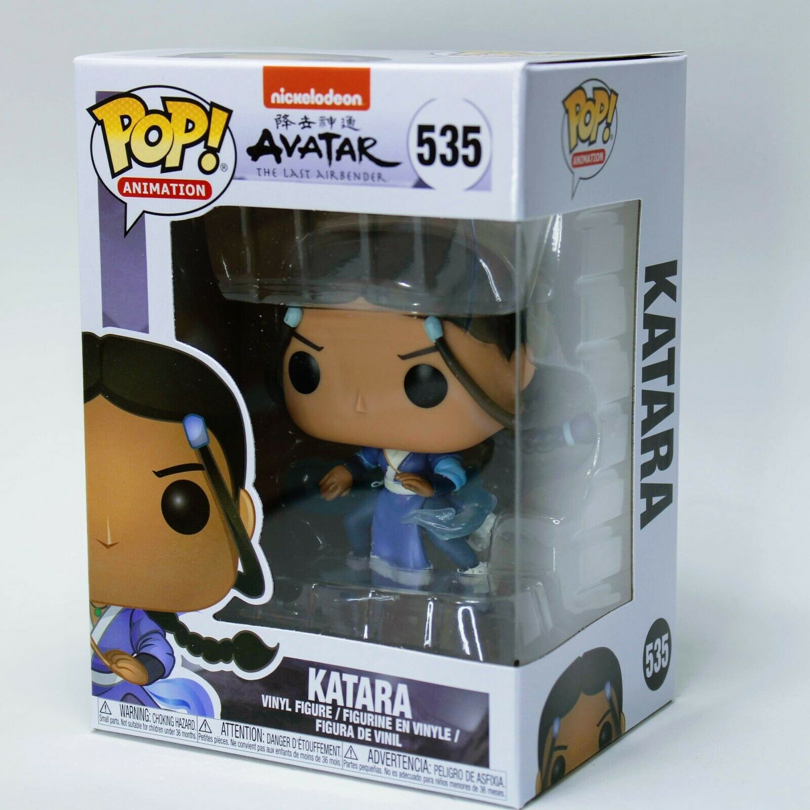 Funko Pop! Katara Avatar Last Airbender Nickelodeon Pop # 535 Vinyl Figure