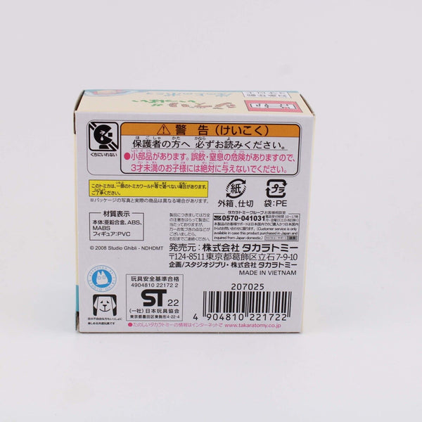 Studio Ghibli Ponyo - Ponyo's Boat - Dream Tomica Car