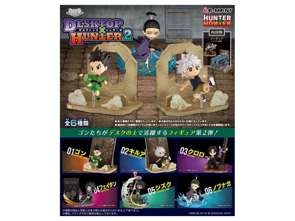 Hunter x Hunter Series 2 3D Foam Bag Clip Random 6-Pack