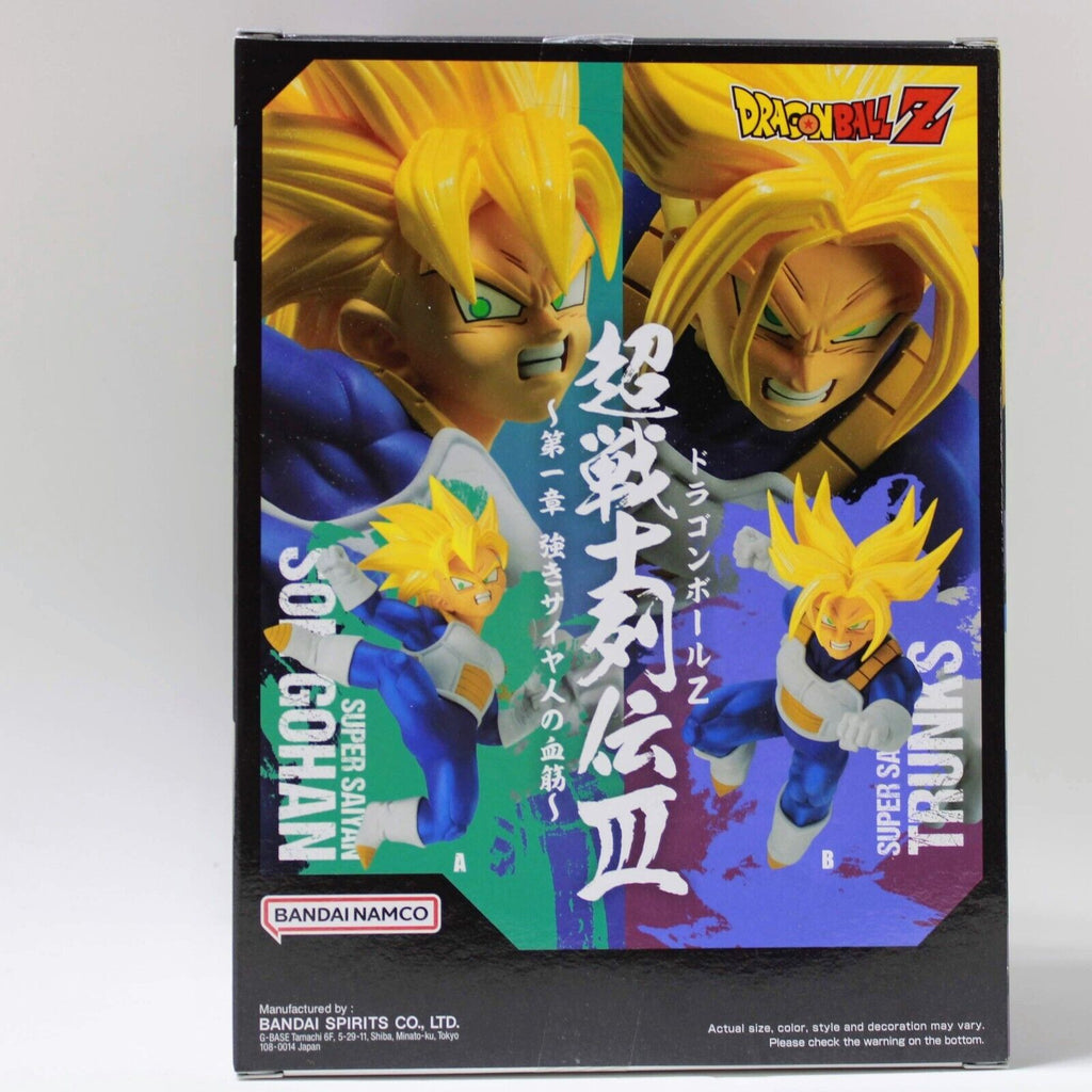 Dragon Ball Super Son Goku Fes!! Vol. 13: Banpresto 58% OFF - Tokyo Otaku  Mode (TOM)