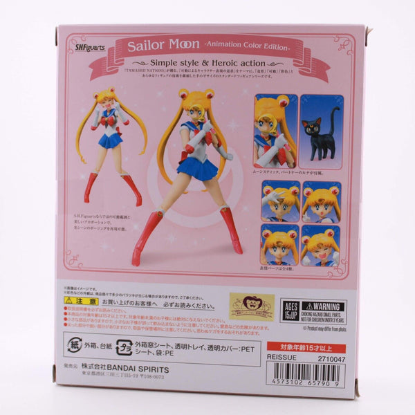 S.H. Figuarts Sailor Moon - Animation Color 6" Figure 30th Anniversary Bandai